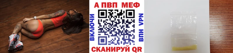 Где продают наркотики Анива NBOMe  Меф  COCAIN  ГАШ  Конопля  АМФ 