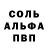 Первитин мет Alia K.