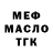 ГАШ индика сатива YURI STROK