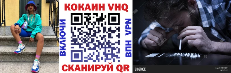 купить наркоту  Анива  КОКАИН Колумбийский 