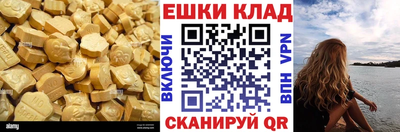 Ecstasy MDMA  цены   Анива 