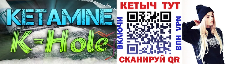 Кетамин VHQ  ОМГ ОМГ ONION  Анива 