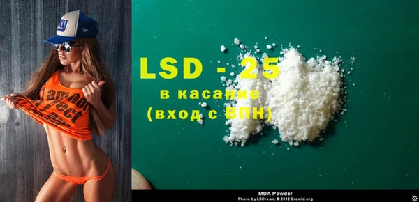 экстази Алзамай
