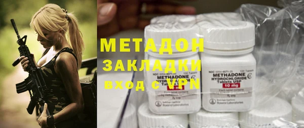 первитин Алексеевка