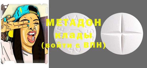 первитин Алексеевка