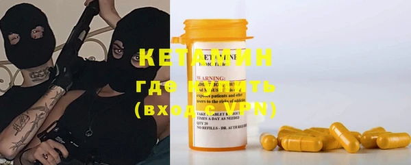 первитин Алексеевка