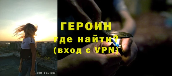 первитин Алексеевка