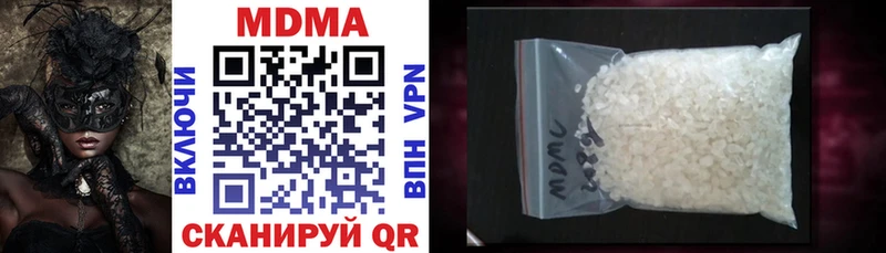 МДМА VHQ  blacksprut ссылки  Анива 