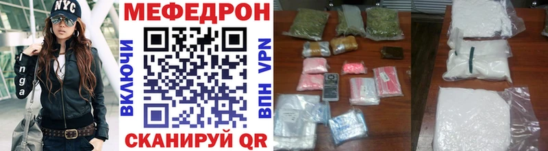 закладки  Анива  Мефедрон VHQ 