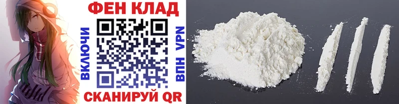 наркотики  Анива  МЕТАМФЕТАМИН витя 