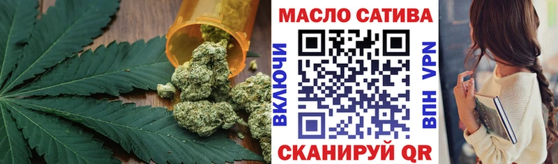 даркнет сайт  кракен ONION  ТГК THC oil  Анива 
