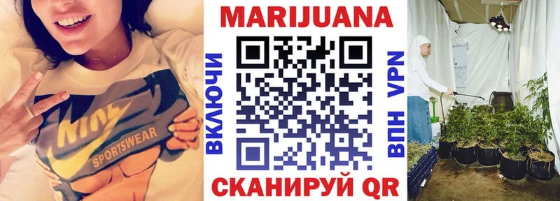 купить наркотик  Анива  блэк спрут ТОР  Бошки Шишки индика 